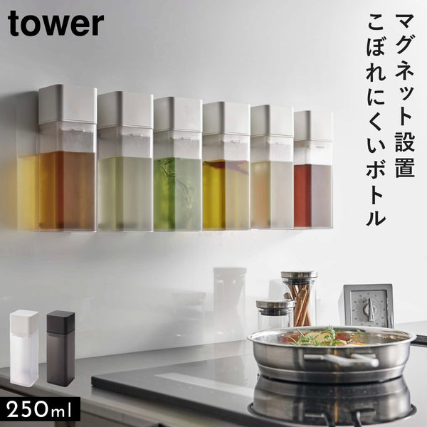 マグネット調味料ボトル タワー.|m2